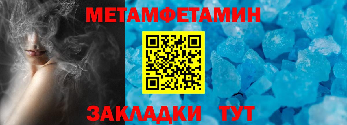 АМФЕТАМИН Розовый Изобильный