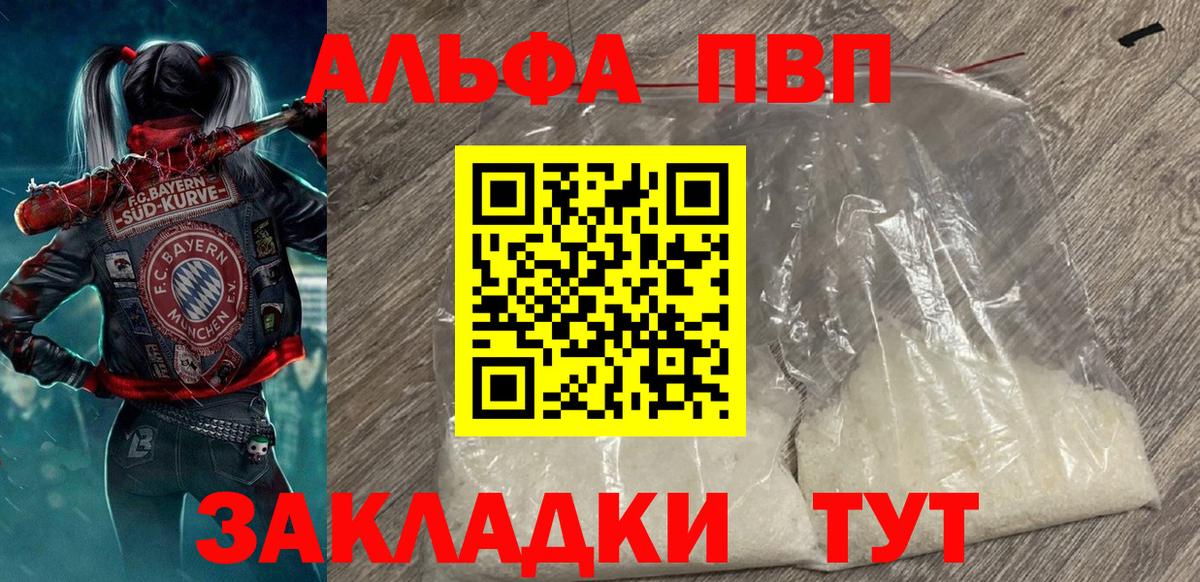 А ПВП кристаллы Изобильный