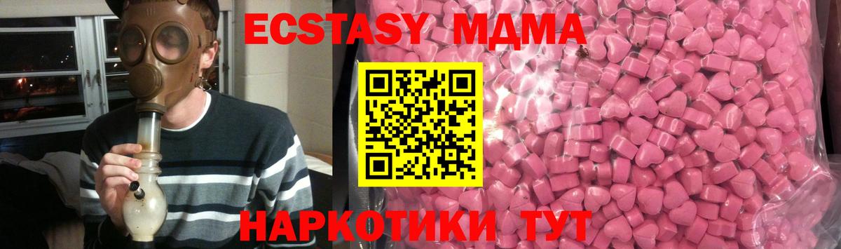 продажа наркотиков  Экстази TESLA  Вход с VPN  Ecstasy XTC  дарк нет какой сайт  Изобильный 