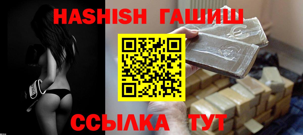 ГАШ Premium Изобильный
