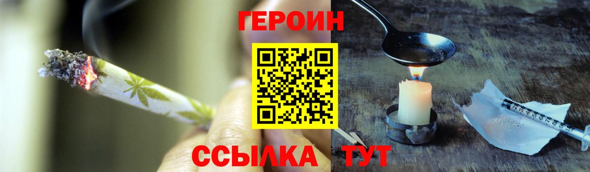 Изобильный  Героин афганец  Вход с VPN 