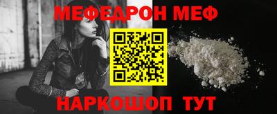 винт Комсомольск-на-Амуре