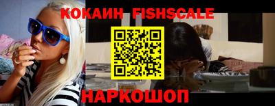 стафф Коммунар