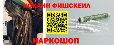 стафф Коммунар