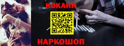 винт Комсомольск-на-Амуре