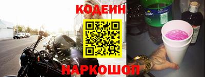 стафф Коммунар