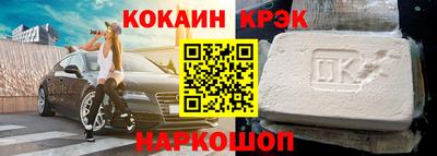стафф Коммунар
