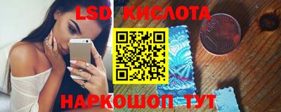 стафф Коммунар