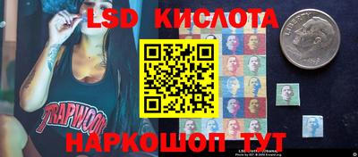 винт Комсомольск-на-Амуре
