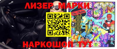 стафф Коммунар