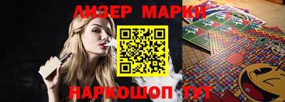 винт Комсомольск-на-Амуре