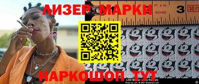 марки lsd Конаково