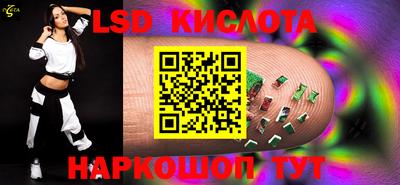 винт Комсомольск-на-Амуре