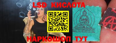 винт Комсомольск-на-Амуре