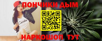 стафф Коммунар