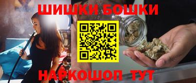 стафф Коммунар