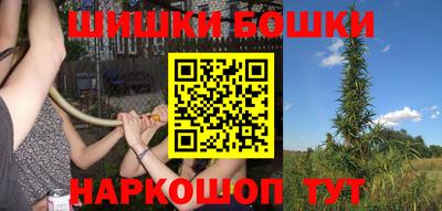 винт Комсомольск-на-Амуре