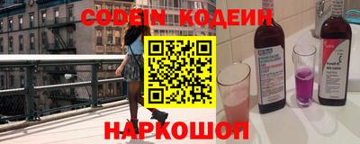 винт Комсомольск-на-Амуре