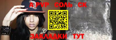 винт Комсомольск-на-Амуре