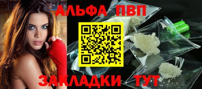 винт Комсомольск-на-Амуре