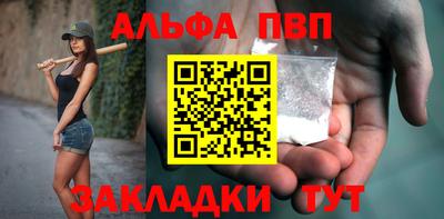 стафф Коммунар