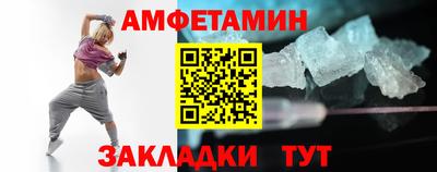 винт Комсомольск-на-Амуре