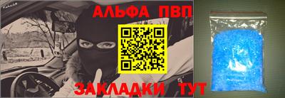 марки lsd Конаково