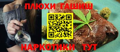 стафф Коммунар