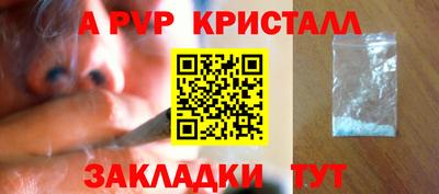 марки lsd Конаково