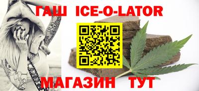 марки lsd Конаково