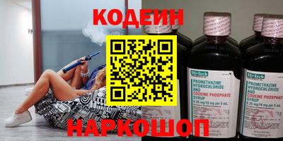 стафф Коммунар