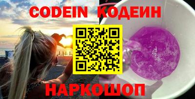 винт Комсомольск-на-Амуре