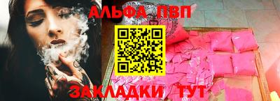 стафф Коммунар