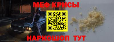 стафф Коммунар