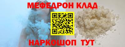 винт Комсомольск-на-Амуре