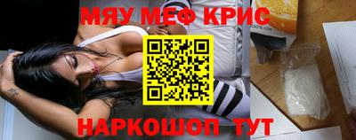 стафф Коммунар