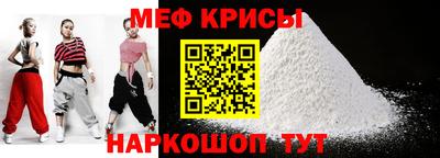 стафф Коммунар