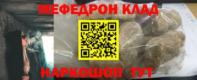 стафф Коммунар