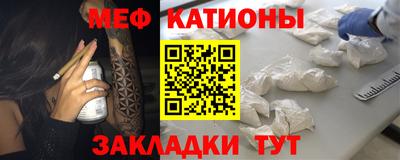 стафф Коммунар