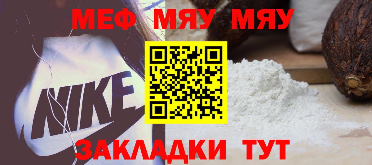 Изобильный  Меф mephedrone  Мефедрон mephedrone  Вход с VPN 