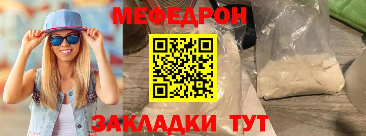 МЕФ  Изобильный