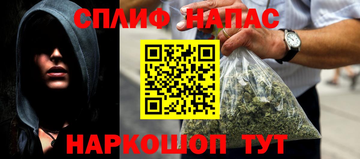 Изобильный  Бошки Шишки тримм  Каннабис White Widow  Вход с VPN  Каннабис семена 
